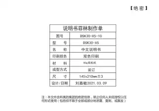 Midea美的 DSK30-X5电热水龙头极地白
